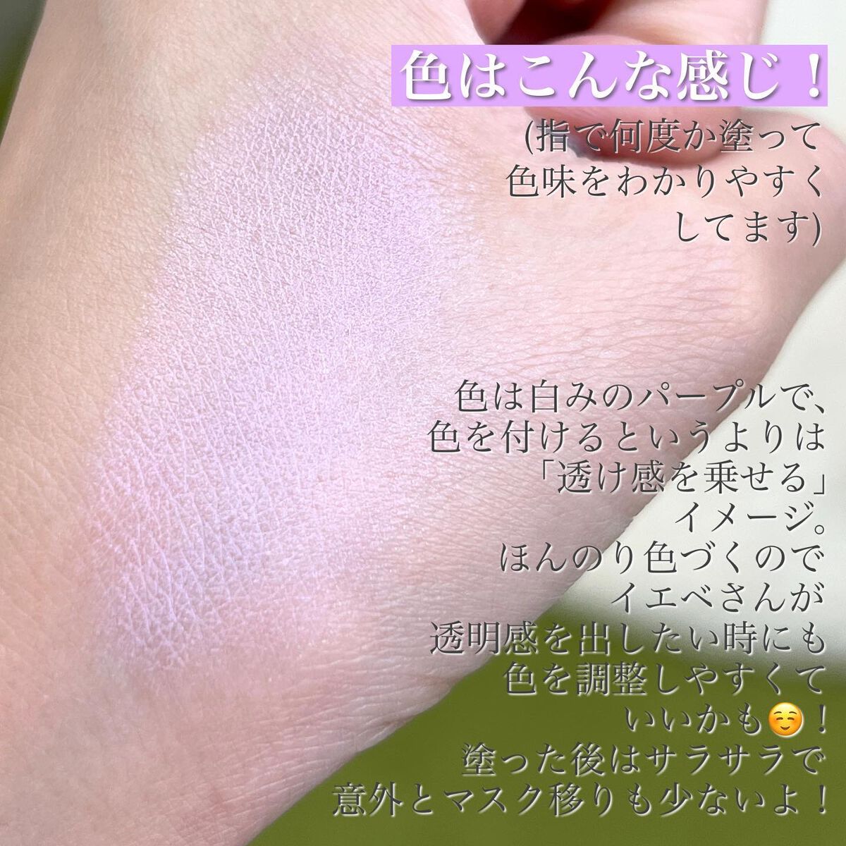 クリーム ブラッシュ/DECORTÉ/ジェル・クリームチークを使ったクチコミ(4枚目)