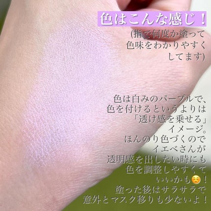 クリーム ブラッシュ/DECORTÉ/ジェル・クリームチークを使ったクチコミ(4枚目)