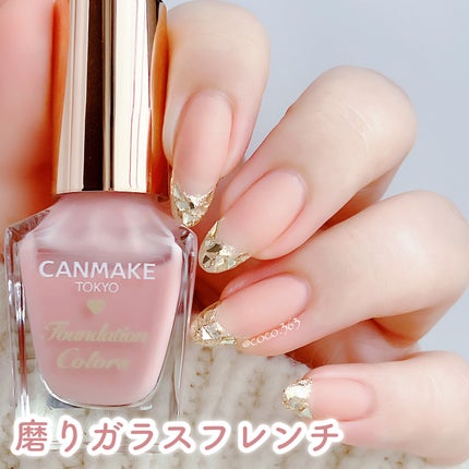 ネイル エナメル 細筆タイプ/ちふれ/マニキュアを使ったクチコミ(1枚目)