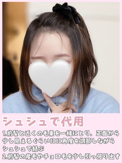 ヘアピン/LUCKY/ヘアアクセサリーを使ったクチコミ(5枚目)