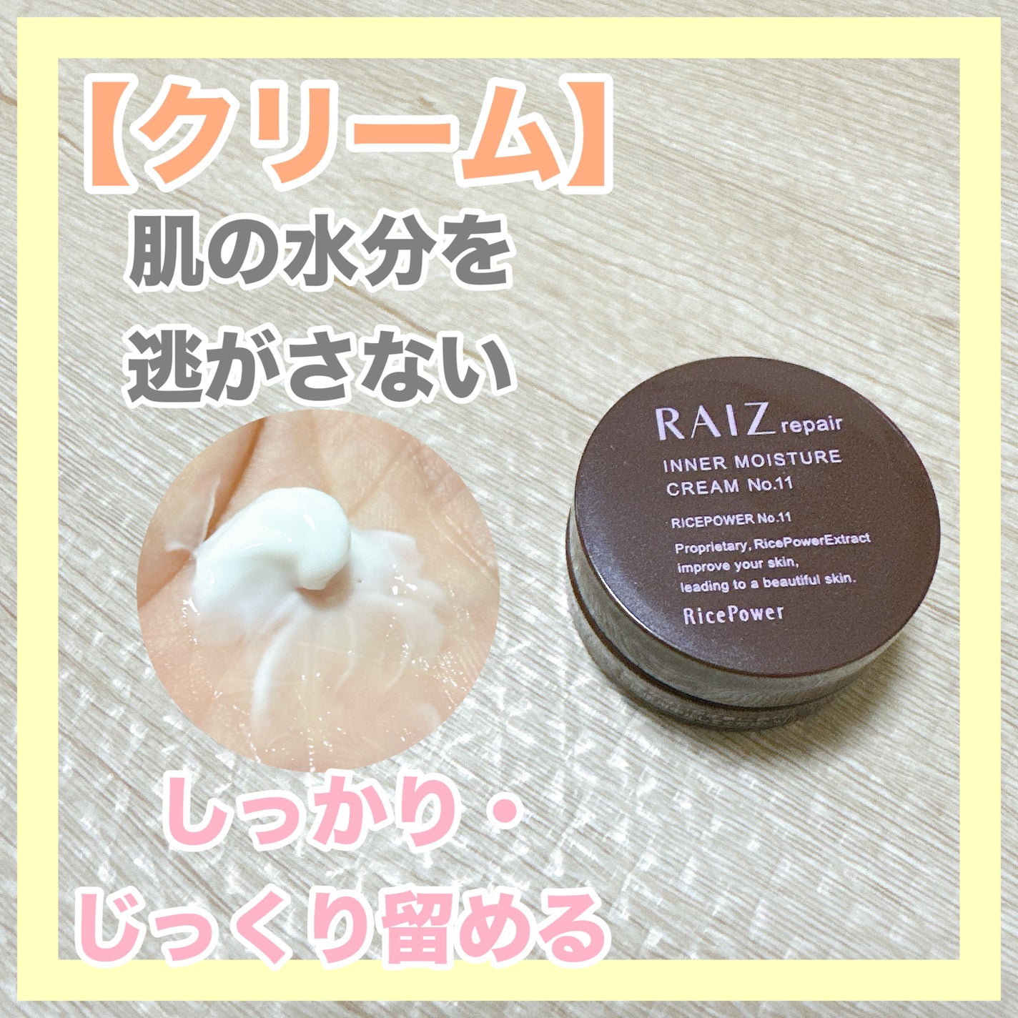 インナーモイスチュアローション No.11/RAIZ repair/化粧水を使ったクチコミ(5枚目)