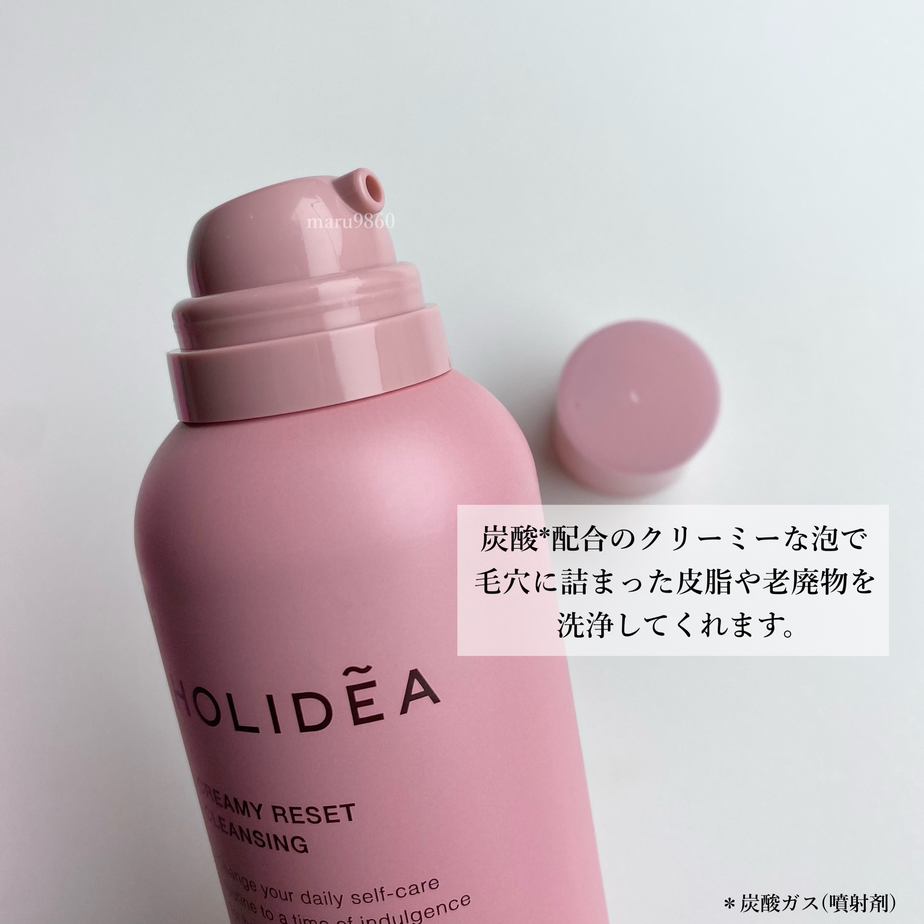 ホリーディア クリーミーリセットクレンジング/HOLIDEA/泡洗顔を使ったクチコミ（2枚目）