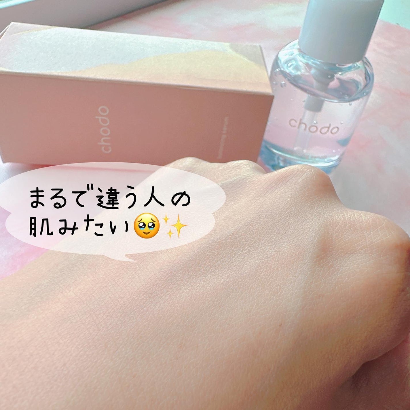 バランシングセラム/chodo/美容液を使ったクチコミ(4枚目)