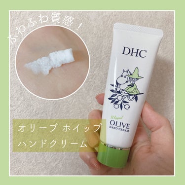 オリーブ ホイップ ハンドクリーム/DHC/ハンドクリームを使ったクチコミ（1枚目）