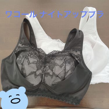 ナイトアップブラ ワコールの口コミ ワコールナイトアップブラレーシィタイ By なほ ੭ ੭ ᐝ 混合肌 代後半 Lips