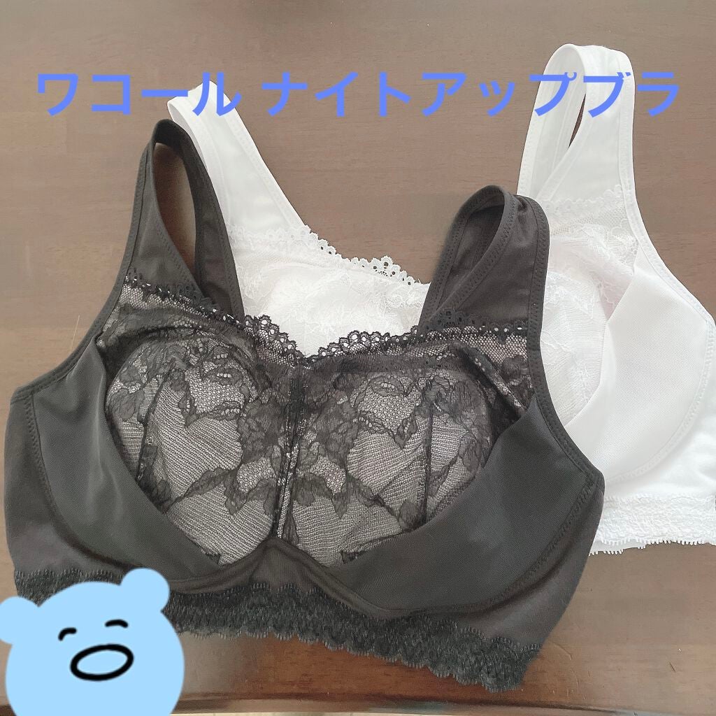ナイトアップブラ/ワコール/ナイトブラを使ったクチコミ(1枚目)