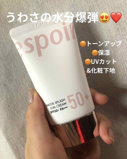 ウォータースプラッシュサンクリーム/espoir/化粧下地を使ったクチコミ(1枚目)