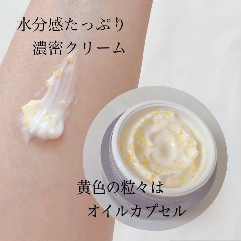 ビタトーニングカプセルクリーム/ダルバ/フェイスクリームを使ったクチコミ(3枚目)