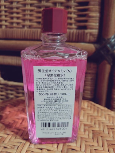 オイデルミン（N）/SHISEIDO/化粧水を使ったクチコミ（3枚目）