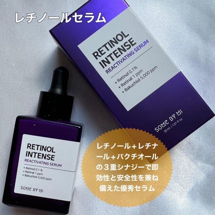 レチノールインテンシブ アドバンスドトリプルアクションアイクリーム/SOME BY MI/アイケア・アイクリームを使ったクチコミ(4枚目)