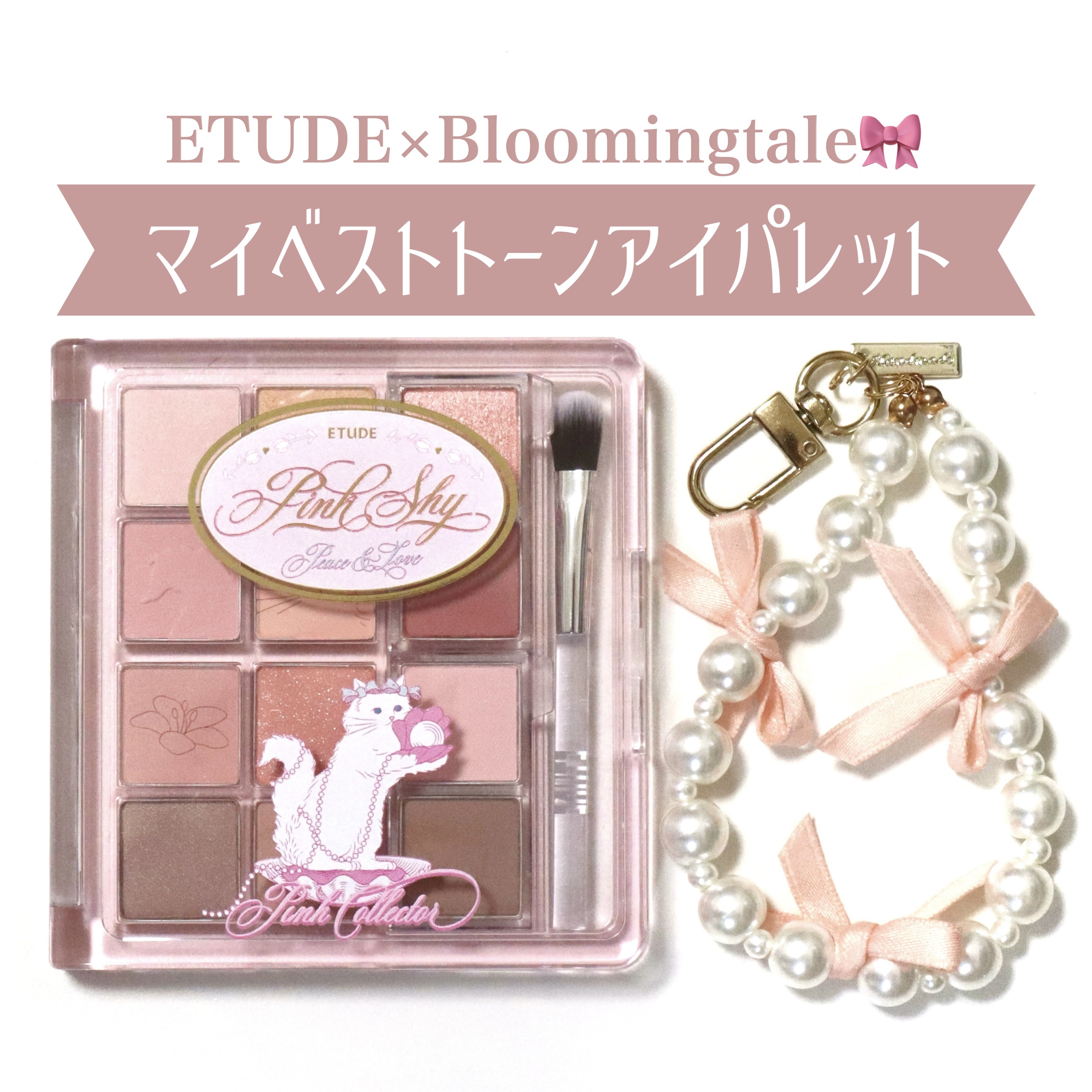マイベストトーンアイパレット/ETUDE/アイシャドウパレットを使ったクチコミ（1枚目）