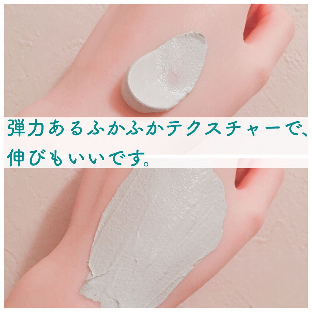 ブライトピュアパック/CandyDoll/洗い流すパック・マスクを使ったクチコミ(4枚目)