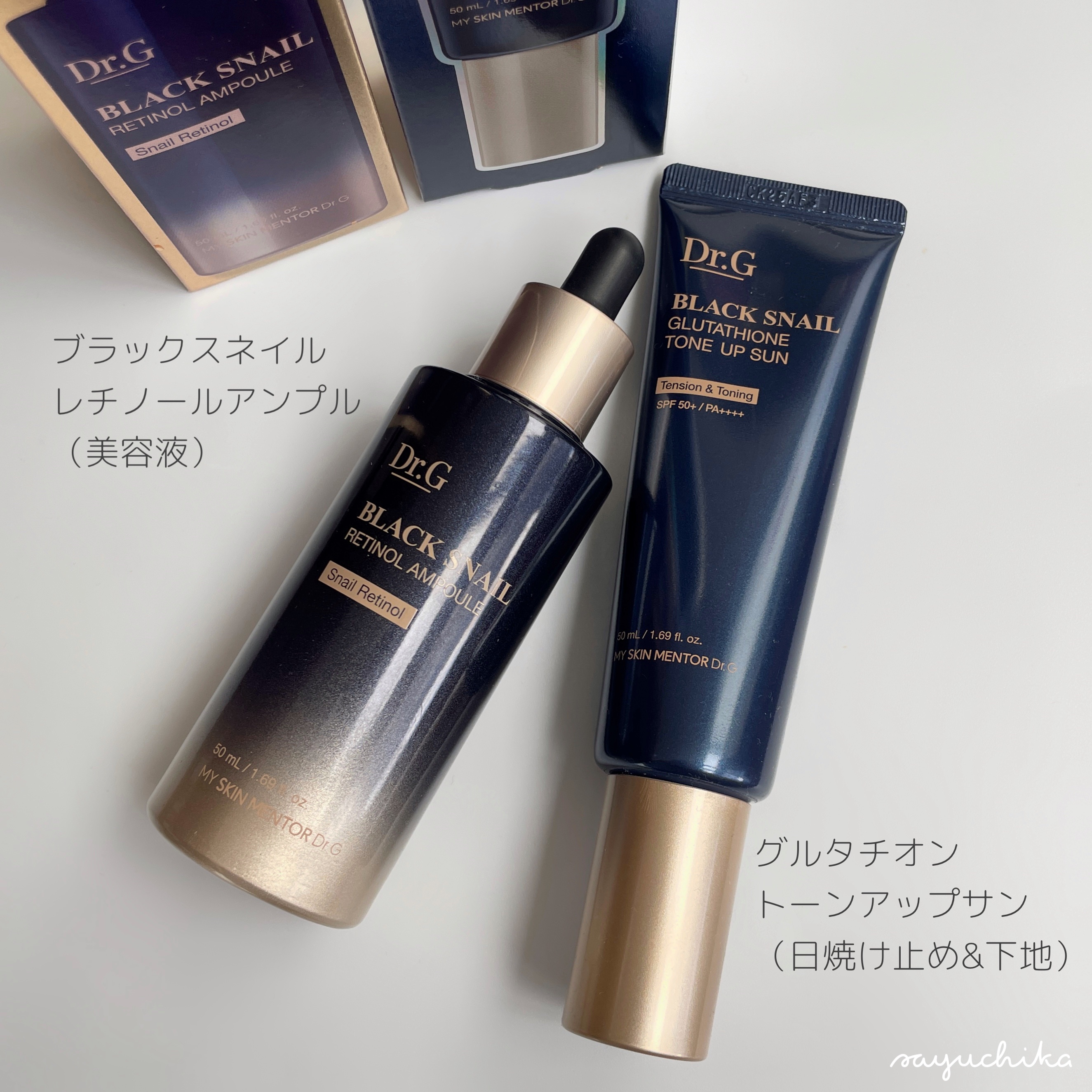 グリーンマイルドアップサンプラス/Dr.G/日焼け止めクリームを使ったクチコミ（3枚目）