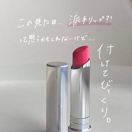 グロー プレイ テンダートーク リップ バーム/M・A・C/リップバームを使ったクチコミ(3枚目)