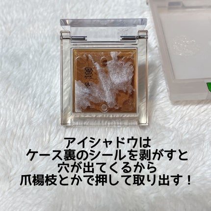 アイプランナー/excel/単色アイシャドウを使ったクチコミ(4枚目)