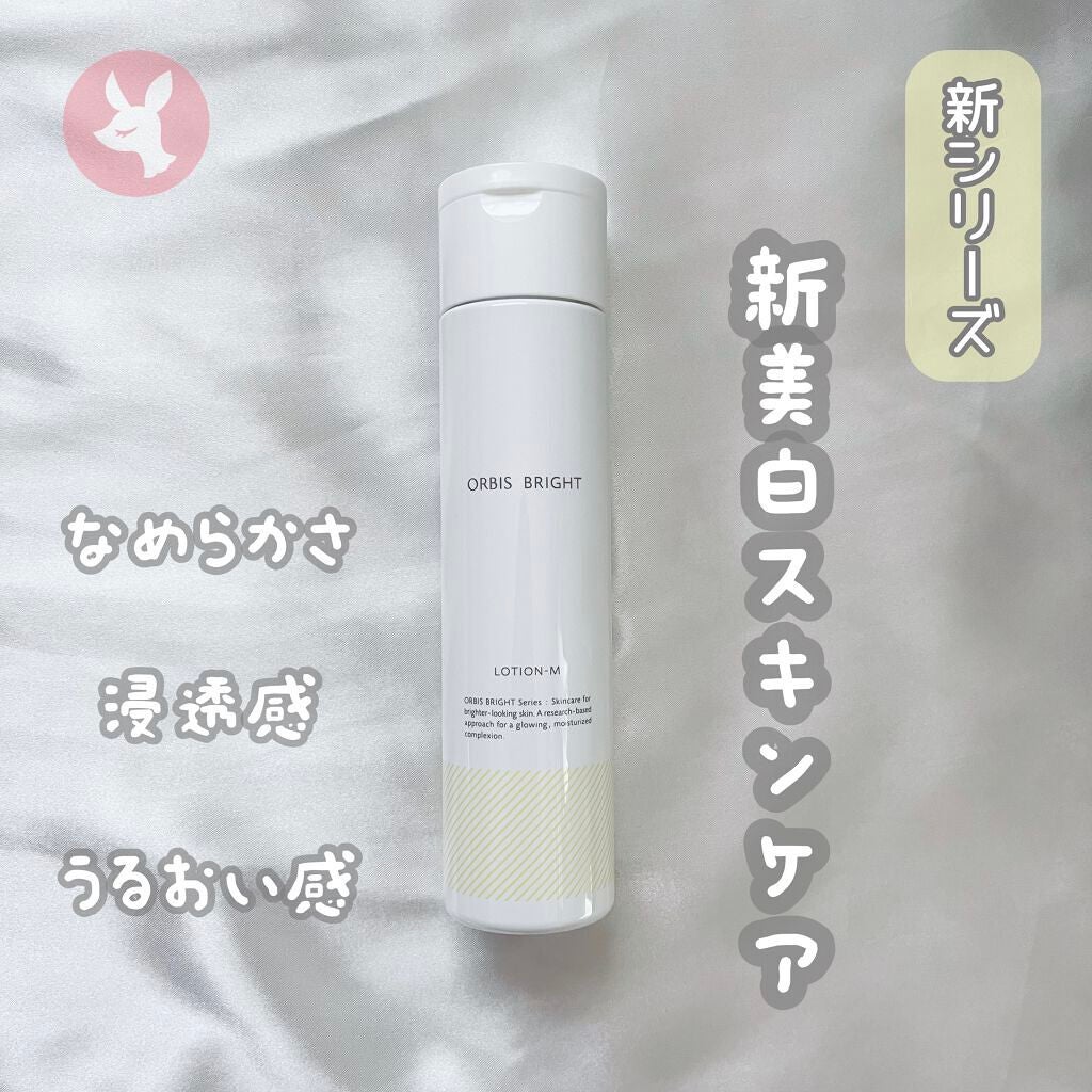 オルビス ブライト ローション Mタイプ(しっとりタイプ)/オルビス/化粧水を使ったクチコミ(1枚目)