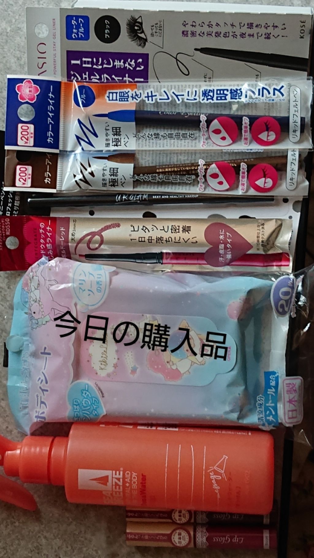 パワフルステイ ジェルライナー/FASIO/ジェルアイライナーを使ったクチコミ（1枚目）