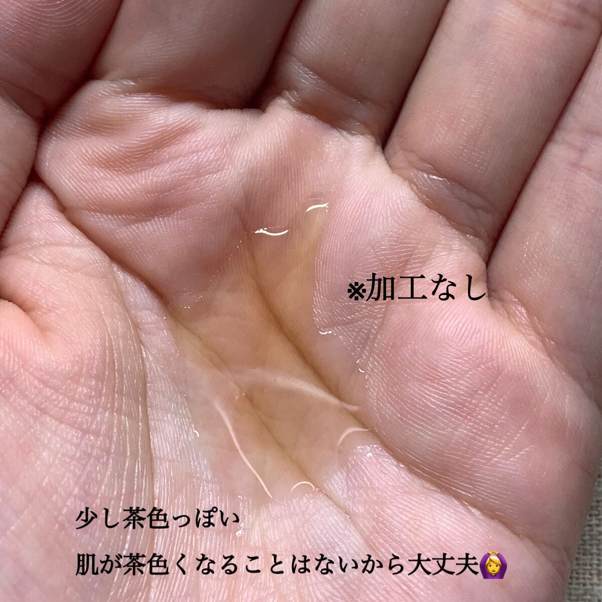 ナチュラルローション/CEZANNE/化粧水を使ったクチコミ(2枚目)