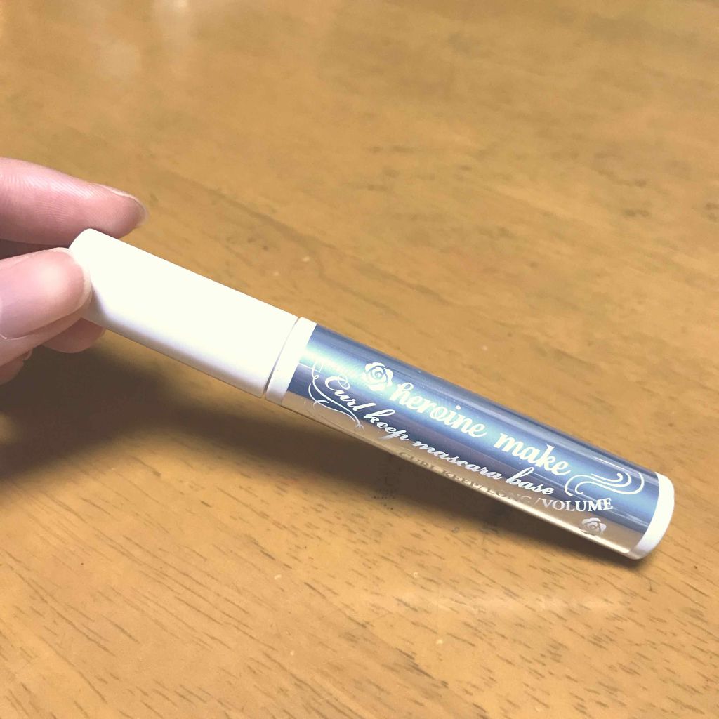 カールキープ マスカラベース/ヒロインメイク/マスカラ下地を使ったクチコミ(1枚目)