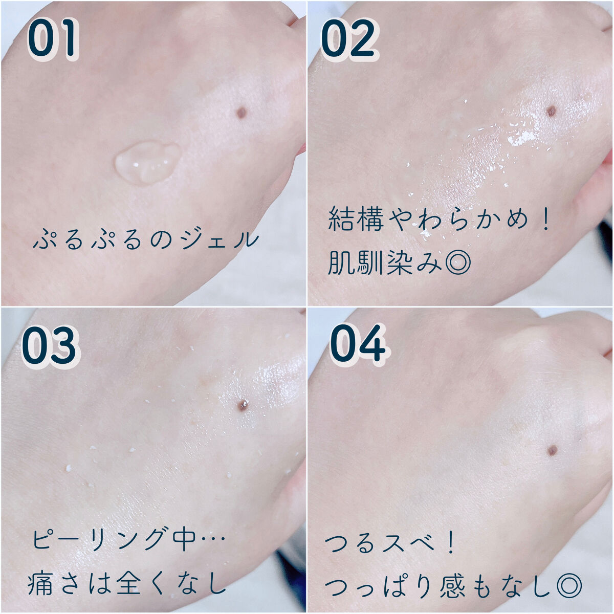 ピールショット/北の快適工房/ピーリングを使ったクチコミ（2枚目）