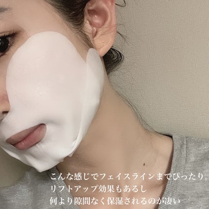 デュイセル プライベートケアマスク/DEWYCEL/シートマスク・パックを使ったクチコミ(5枚目)