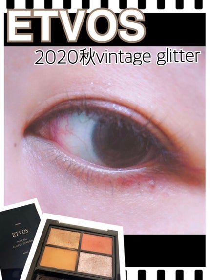 ミネラルクラッシィシャドー/エトヴォス/アイシャドウパレットを使ったクチコミ(1枚目)