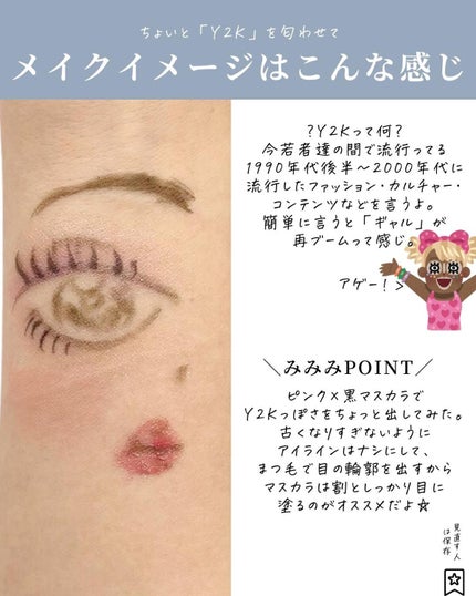 ディオール アディクト リップ マキシマイザー/Dior/リップグロスを使ったクチコミ(6枚目)