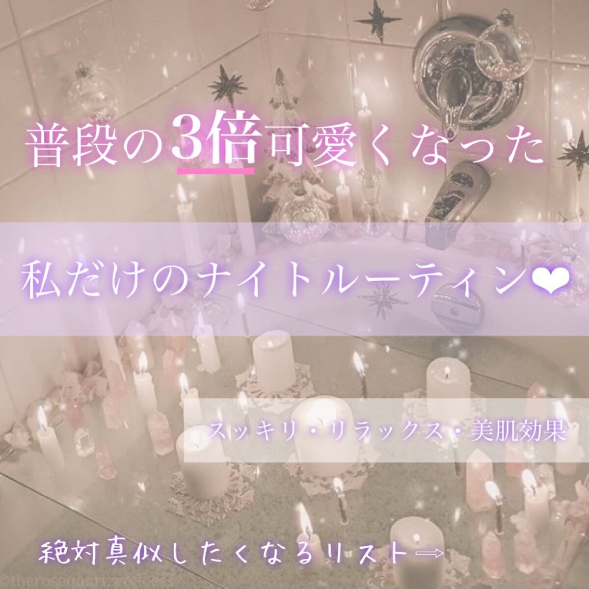 めぐりズム 蒸気でホットアイマスク ラベンダーの香り/めぐりズム/ホットアイマスクを使ったクチコミ（1枚目）