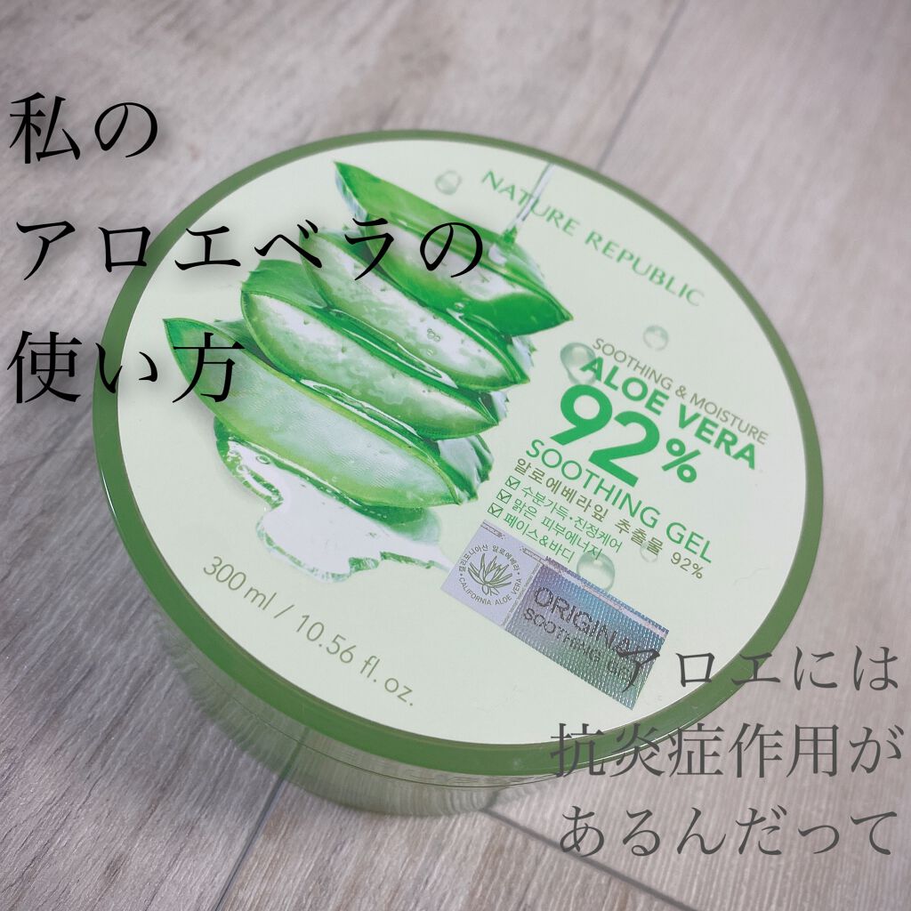 ハトムギ化粧水(ナチュリエ スキンコンディショナー R )/ナチュリエ/化粧水を使ったクチコミ(1枚目)