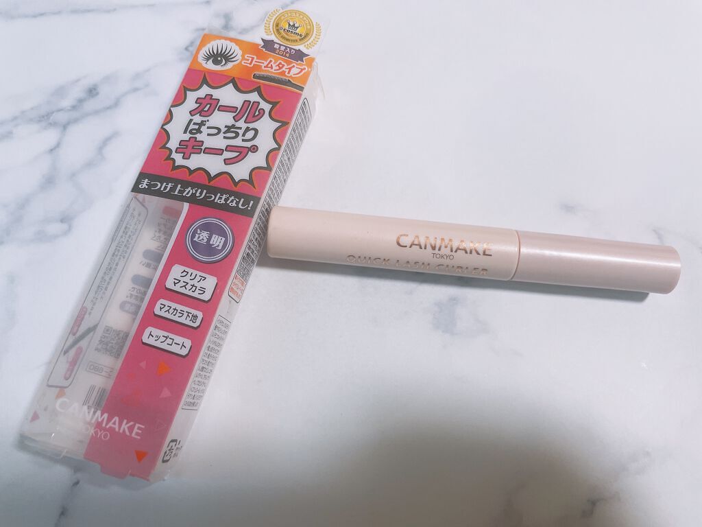 クイックラッシュカーラー/キャンメイク/マスカラ下地を使ったクチコミ(1枚目)