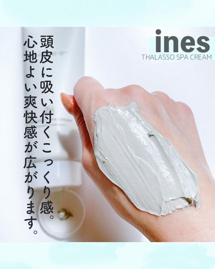 ジェントル スクラブ クレンズ/ines/市販シャンプーを使ったクチコミ(3枚目)