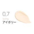 ロングラスティングビッグコンシーラー 0.7アイボリー