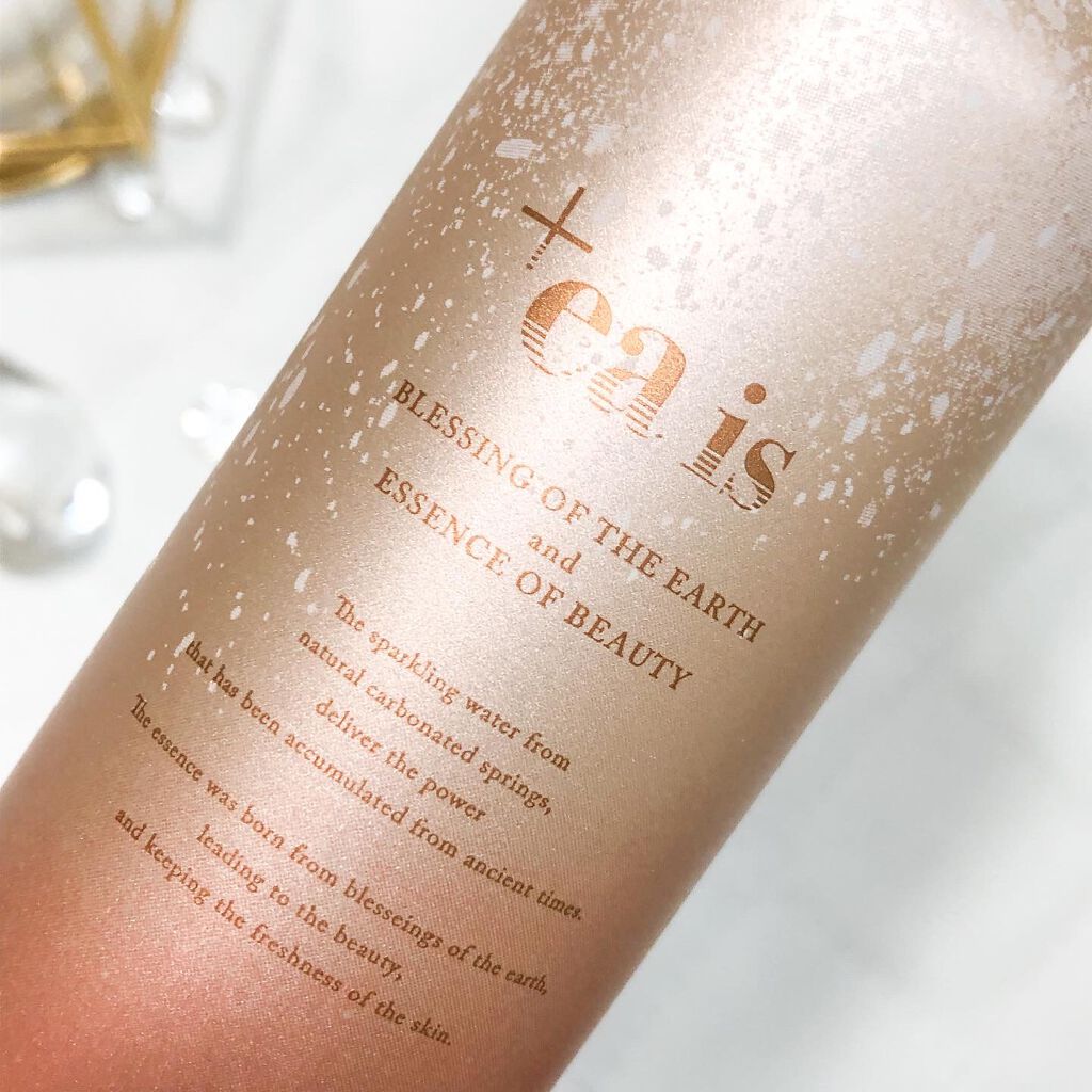 プラスエアイズ/+ea is/美容液を使ったクチコミ（2枚目）