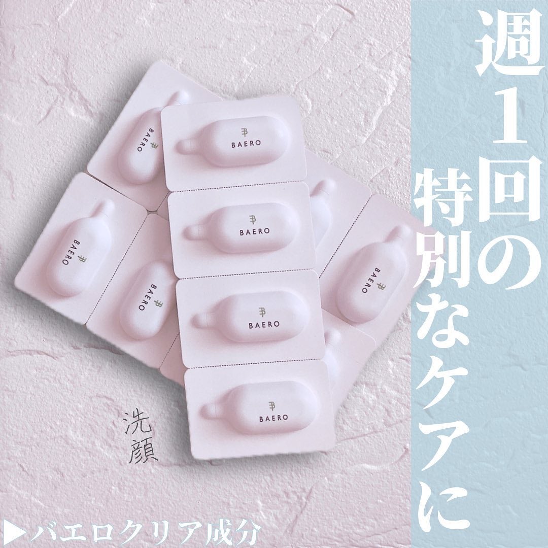 メンテナンスクレンザー/BAERO/スクラブ・ゴマージュを使ったクチコミ(1枚目)