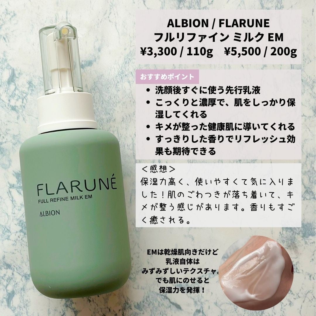 ããããð¿éåœã³ã¹ã¡ on LIPS ãå
è¡ä¹³æ¶²ã£ãŠãªã«ïŒã£ãŠç¥ããªã人ã¯ãªããšæãã®ã§ãããã¢ã«ããª..ãïŒ3æç®ïŒ