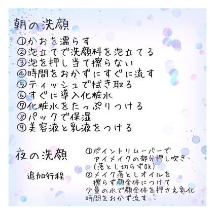 エリクシール シュペリエル クレンジングムース N/エリクシール/洗顔フォームを使ったクチコミ(3枚目)