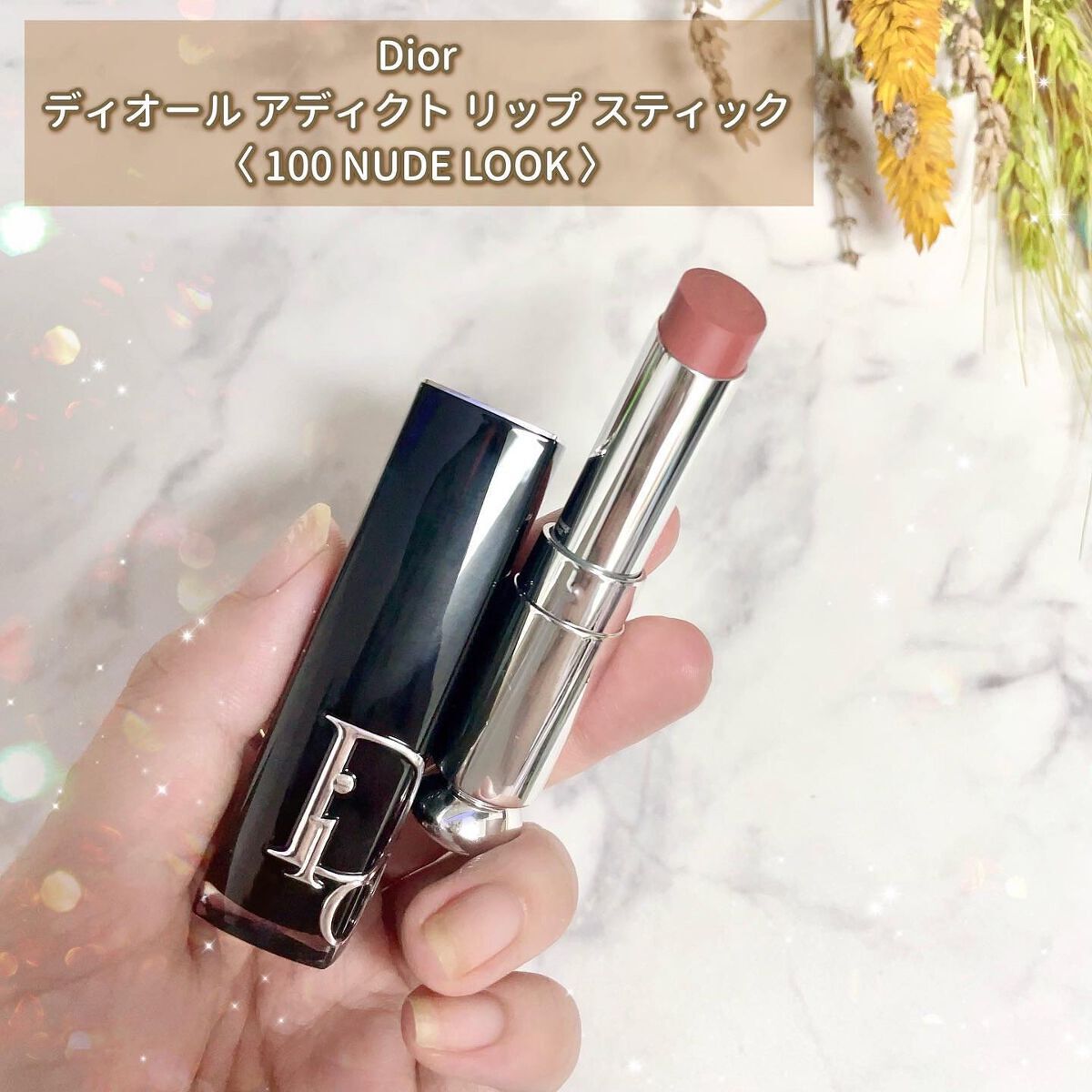 ディオール アディクト リップスティック/Dior/口紅を使ったクチコミ(2枚目)