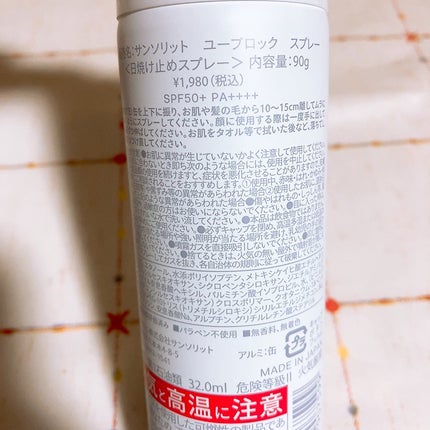 を使ったクチコミ(2枚目)