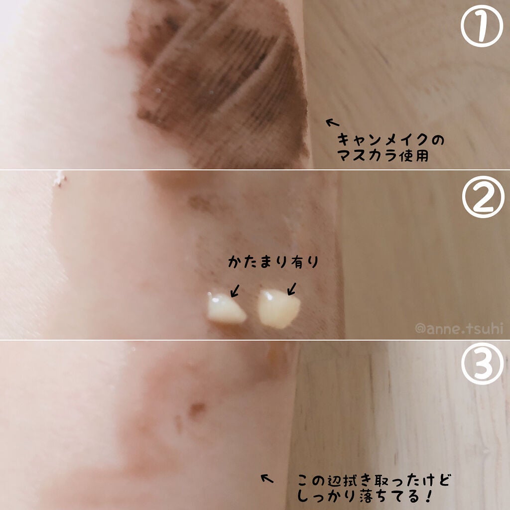 ビタミン トーニング オール メルティング クレンジングバーム/BIOHEAL BOH/クレンジングバームを使ったクチコミ(4枚目)