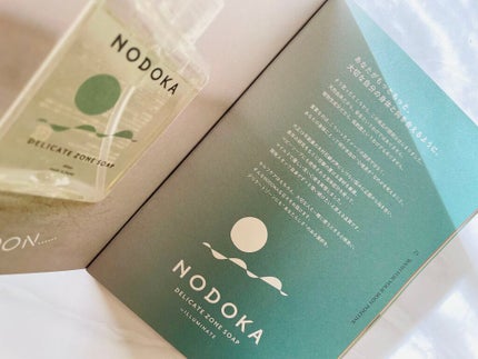 NODOKA デリケートゾーンソープ/ILLUMINATE/デリケートゾーンケアを使ったクチコミ(2枚目)