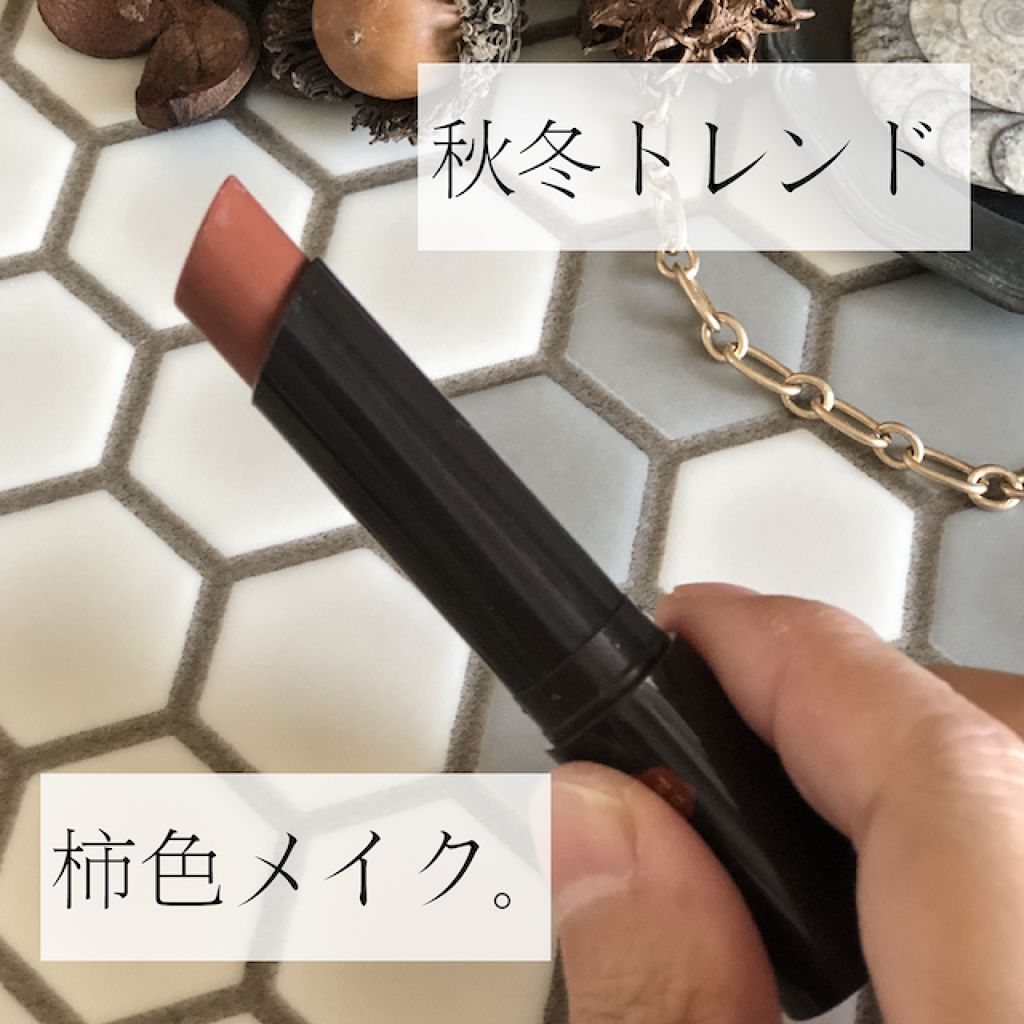 【プレゼントあり】今注目の"柿色”メイクって知ってる?取りやすいアイテムだけ集めました♡のサムネイル