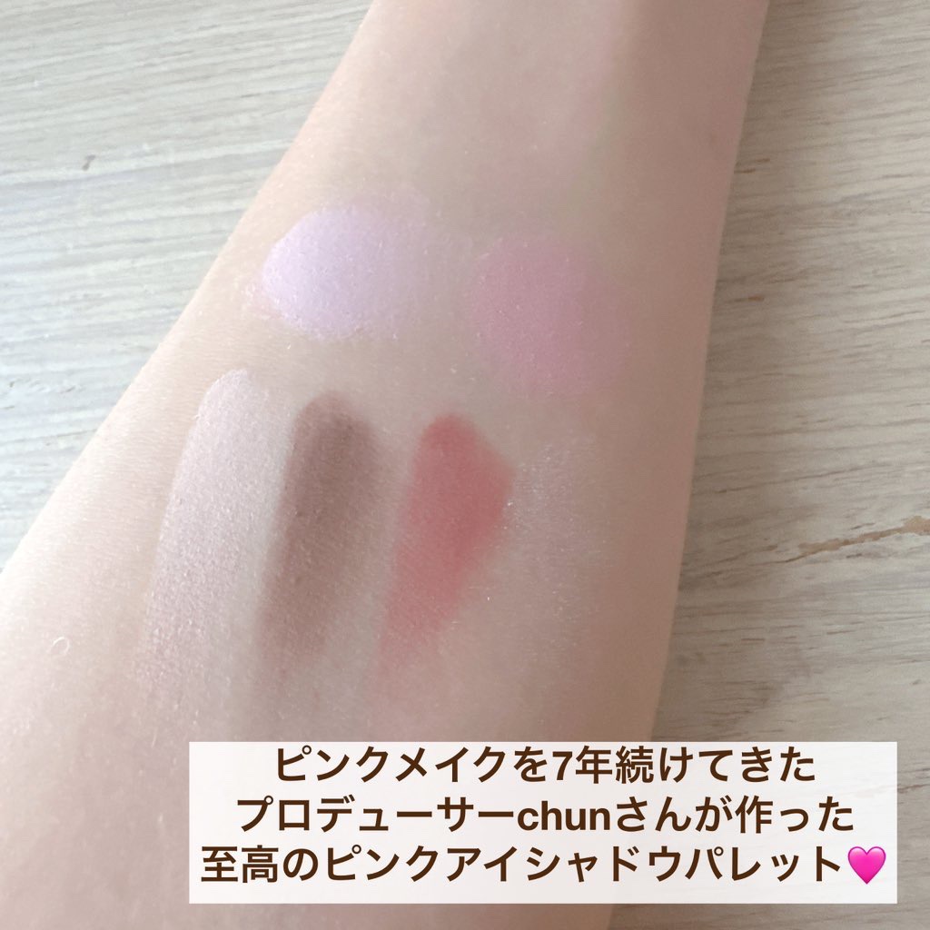 アミュレットカラーアイズ｜rainymellの口コミ - #PR ホテラバ様