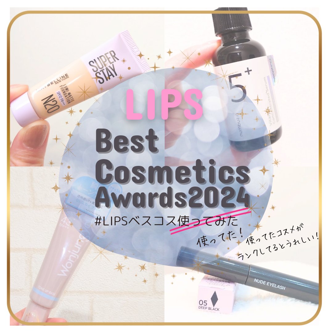 5番 白玉グルタチオンＣ美容液/numbuzin/美容液を使ったクチコミ（1枚目）