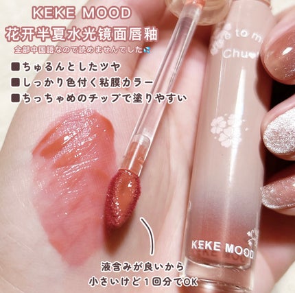 cHISATo on LIPS 「アリエク購入品①/【🫦美少女ピンクベージュリップ】______..」(2枚目)