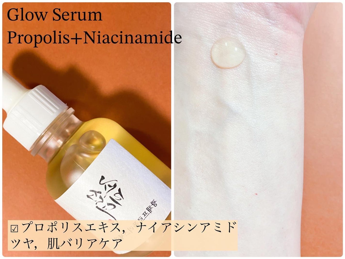 ダイナスティクリーム/Beauty of Joseon/フェイスクリームを使ったクチコミ(3枚目)