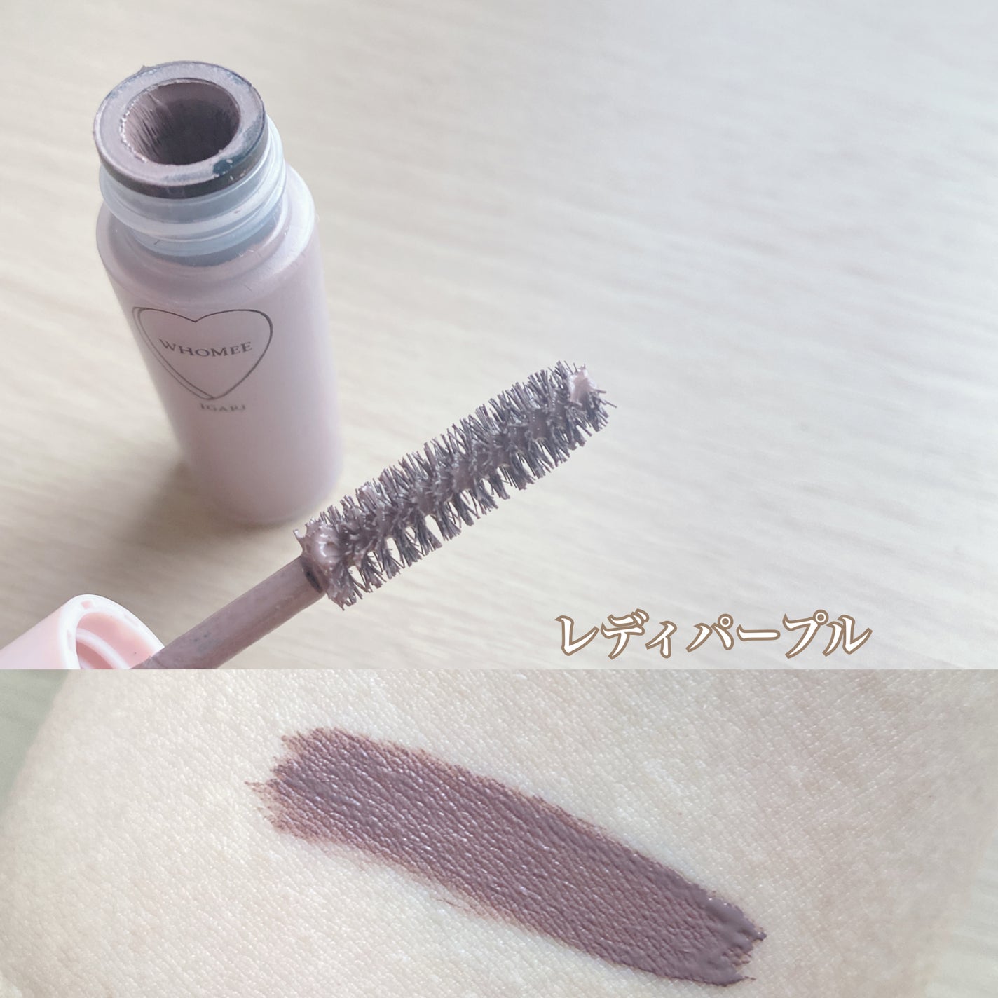 マルチマスカラ/WHOMEE/眉マスカラを使ったクチコミ(2枚目)