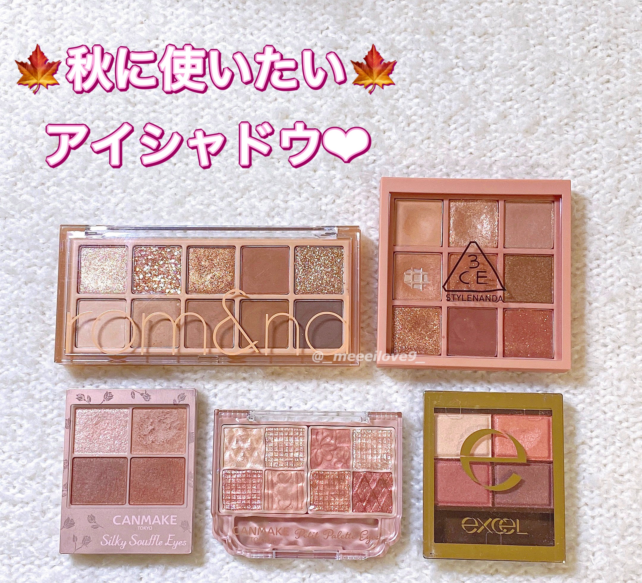 スキニーリッチシャドウ/excel/アイシャドウパレットを使ったクチコミ（1枚目）