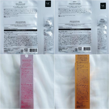 リードルS 100 2ステップマスク/VT/シートマスク・パックを使ったクチコミ(10枚目)