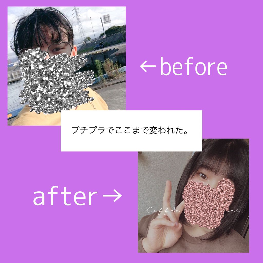 補修ミルク もっととてもしっとり/ビューティラボ/ヘアミルクを使ったクチコミ(1枚目)