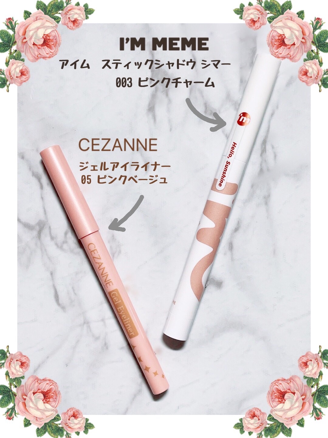 ジェルアイライナー/CEZANNE/ジェルアイライナーを使ったクチコミ（2枚目）